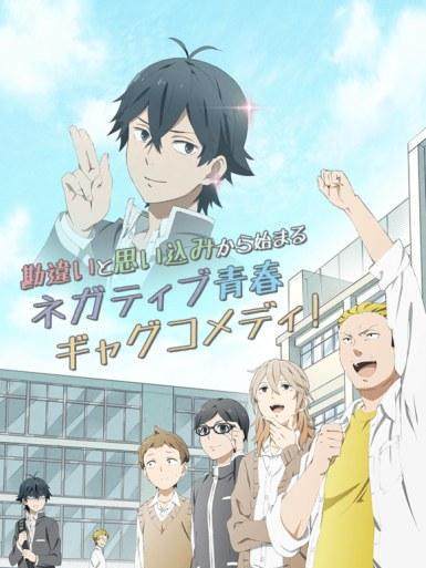 はんだくん（吉野五月による漫画作品）_百度百科
