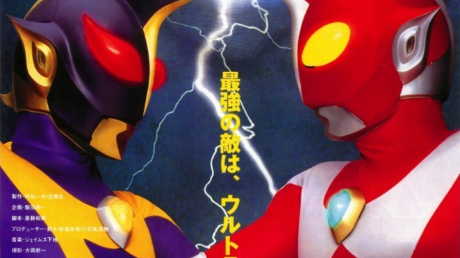 ウルトラマンゼアス2 超人大戦・光と影_百度百科