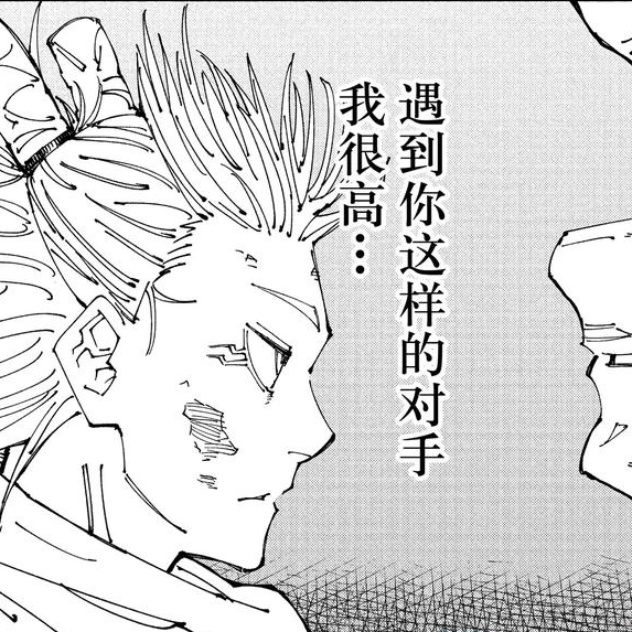 鹿紫雲一_百度百科