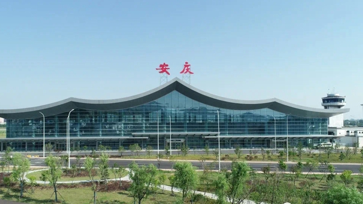 Anqing Tianzhushan Airport（A 4C level feeder airport in Anqing City ...