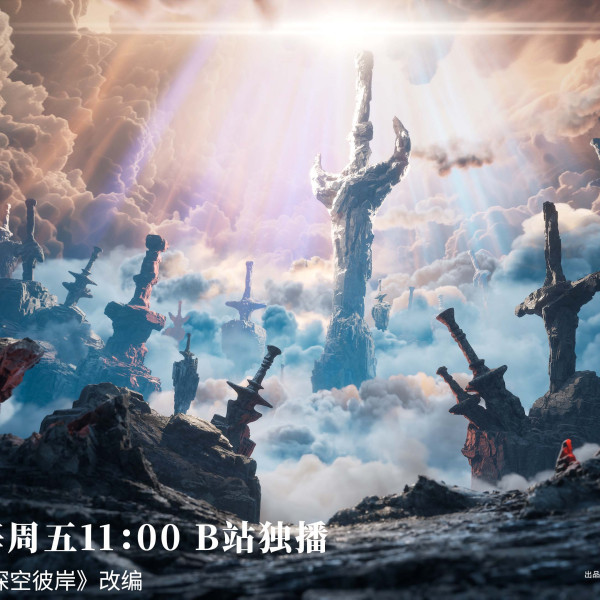 深空の彼方_百度百科