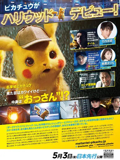 劇場版ポケットモンスター_百度百科