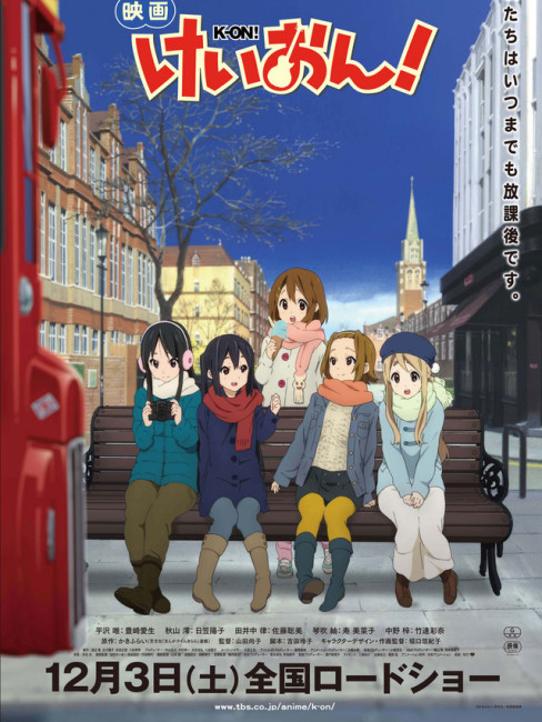 けいおん！（京都アニメーション制作のアニメ映画）_百度百科