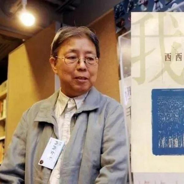 シーシー（香港の女性作家）_百度百科