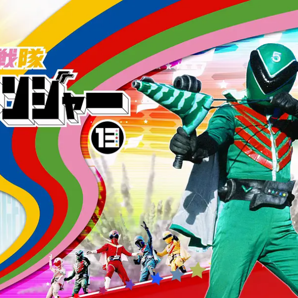 秘密戦隊ゴレンジャー　キャラクター図鑑 秘密戦隊ゴレンジャー_百度百科