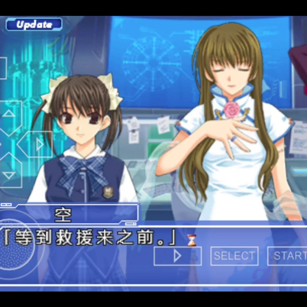 Ever17 -the out of infinity-（サイバーフロントが発売したゲーム）_