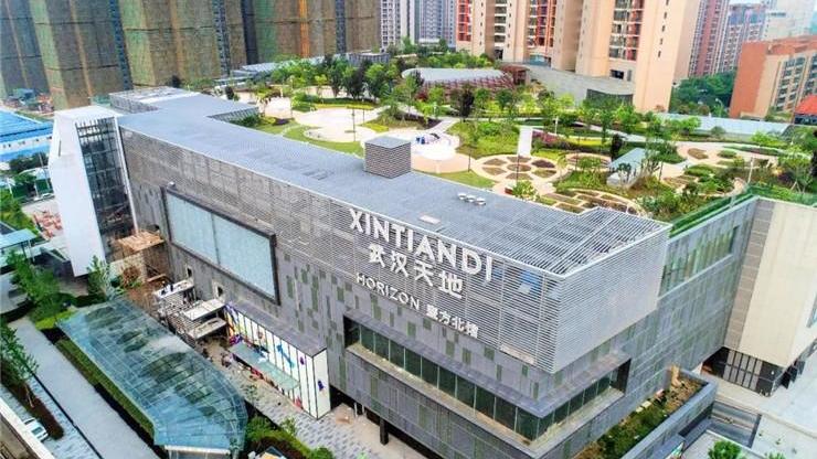 Wuhan Tiandi Yifang North Pavilion（A park-style shopping center in the ...