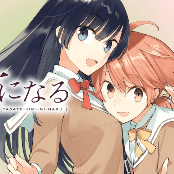 やがて君になる（仲谷 鳰作の漫画）_百度百科