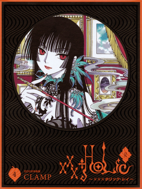 xxxHOLiC・戻_百度百科