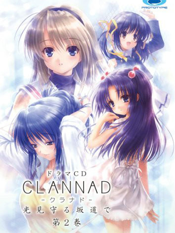 clannad 原作ゲーム Amazon co jp CLANNAD -クラナド- ゲーム