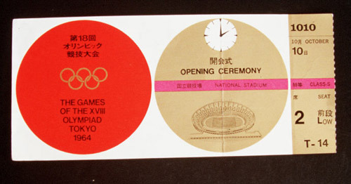 The 1964 Tokyo Olympic Games_Baiduwiki