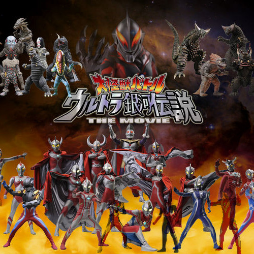 大怪獣バトル ウルトラ銀河伝説 THE MOVIE_百度百科