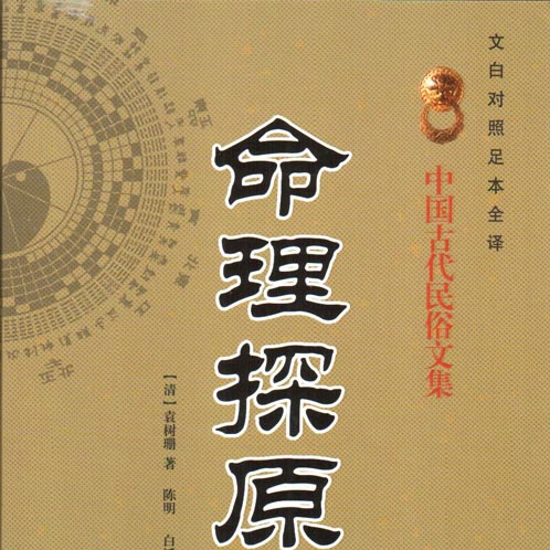 じょしへい_百度百科