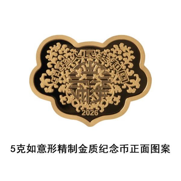 Pièces commémoratives japonaises en or - Motifs et valeur
