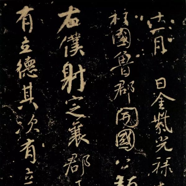 争座位帖_百度百科