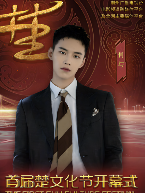 He Yu（Mainland Chinese film and television male actor.）_Baiduwiki