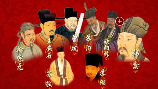 唐宋時代の八人の散文大家_百度百科
