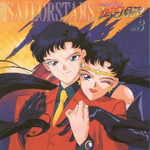 Seiya Kou（日本漫画『美少女戦士セーラームーン』およびその派生作品