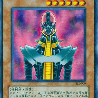 人造人間－サイコ・ショッカー_百度百科