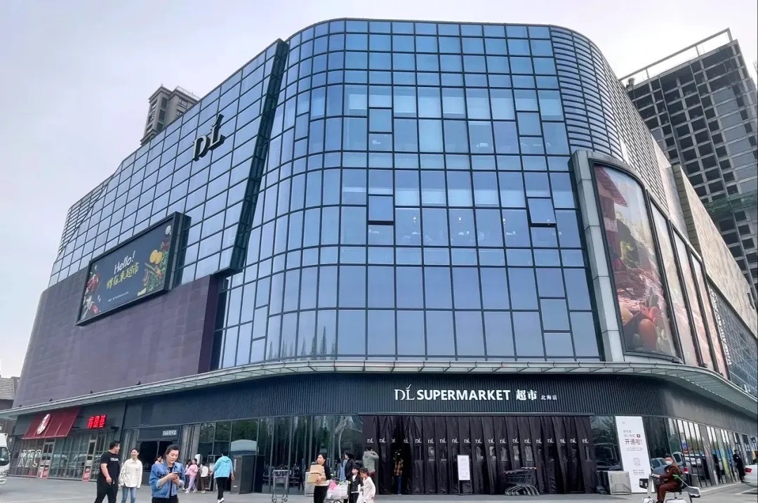 Pang Donglai Supermarket_Baiduwiki