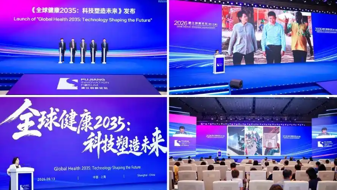 グローバルヘルス2035：テクノロジーが未来を形作る_百度百科