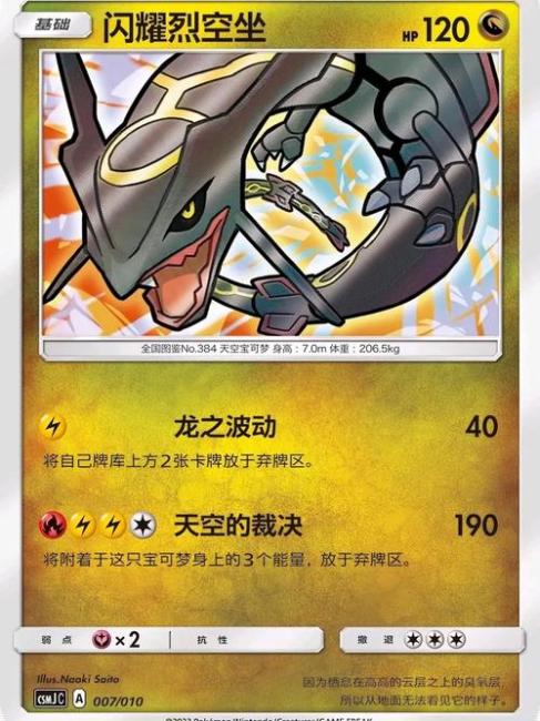 スカーレット&バイオレット シリーズ_百度百科