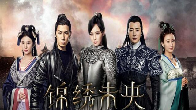princess weiyoung dress The Princess Weiyoung（A 2016 Costume Romance TV Drama directed by Li  Huizhu.）_Baiduwiki