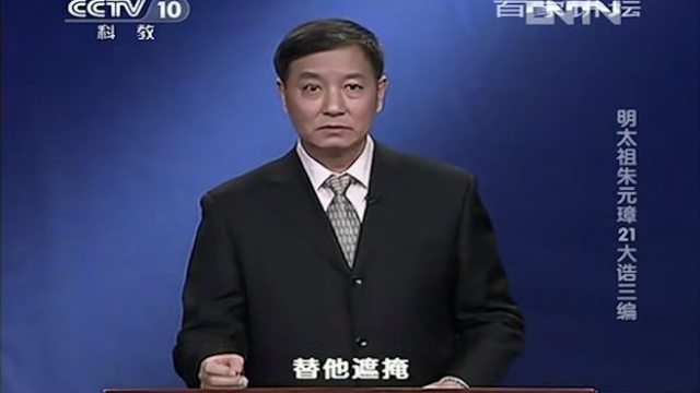 大誥_百度百科