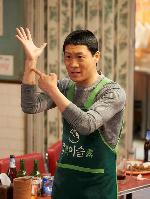 Extreme Job（A 2019 South Korean comedy film directed by Lee Byung-hun ...