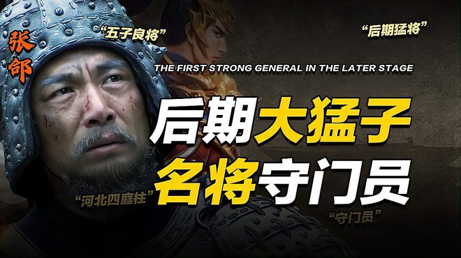 MTG 英語 Zhang He,Wei General 魏の将軍　張郃 MTG 魏の将軍 張郃 英語 【公式通販】