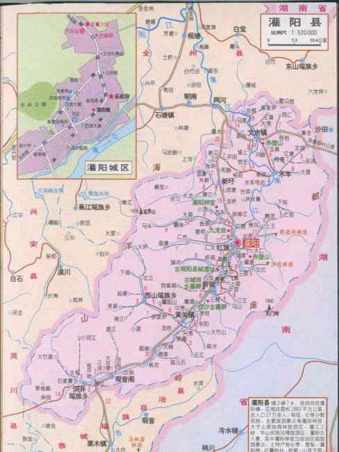Guanyang County（A county administered by Guilin City, Guangxi Zhuang ...