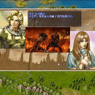 ロイヤルブラッドII ディナール王国年代記_百度百科