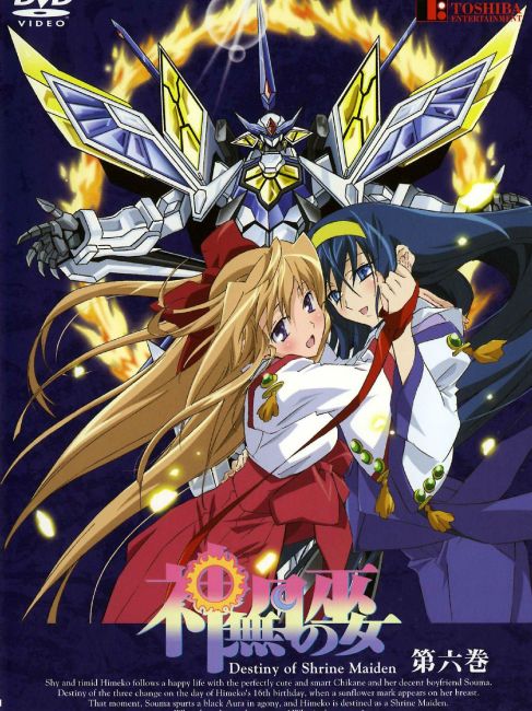 神無月の巫女（TNKが制作したテレビアニメ）_百度百科
