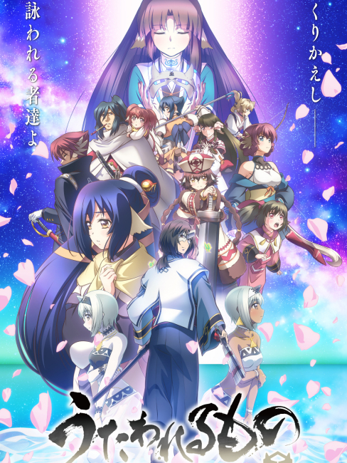 うたわれるもの 二人の白皇（WHITE FOX制作のテレビアニメ）_百度百科