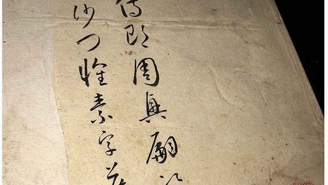 小草千字文_百度百科
