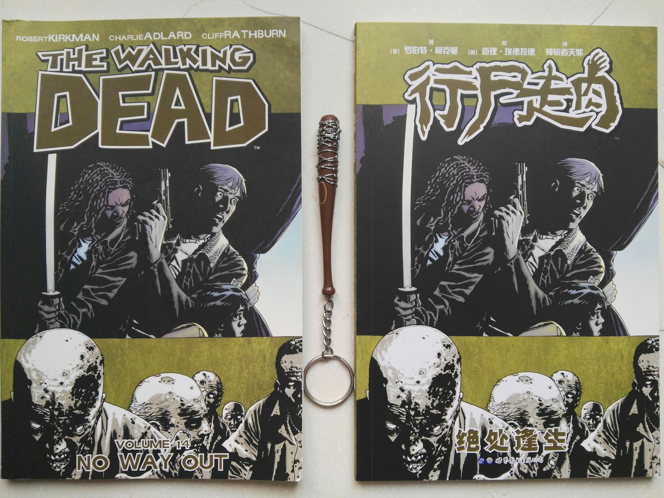 ウォーキングデッド 漫画 1巻から7巻 ウォーキング・デッド コミック 1-7巻セット |本 | 通販 | Amazon
