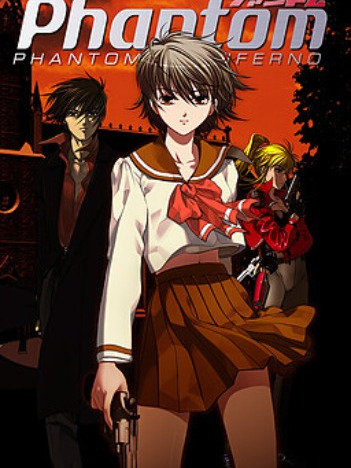 その他 Phantom: Phantom of Inferno Phantom -PHANTOM OF INFERNO_Baiduwiki