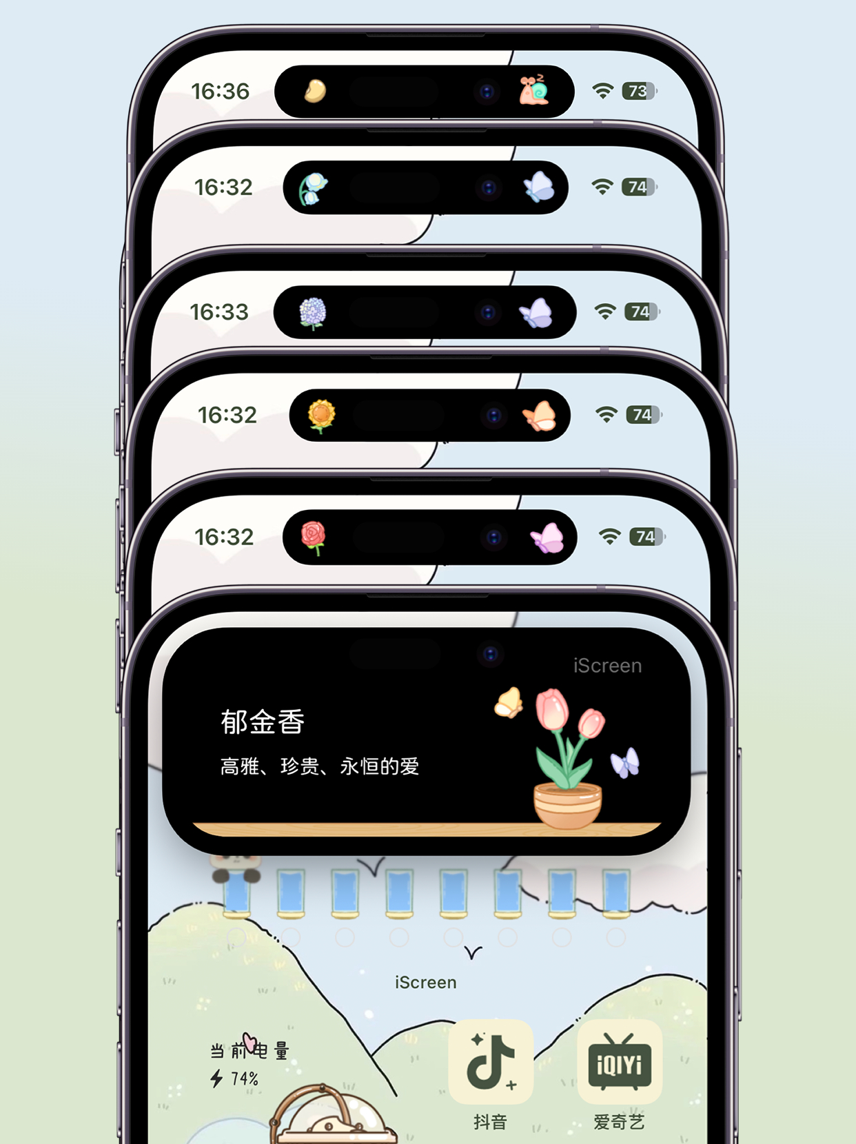 iScreen（A desktop customization app）_Baiduwiki