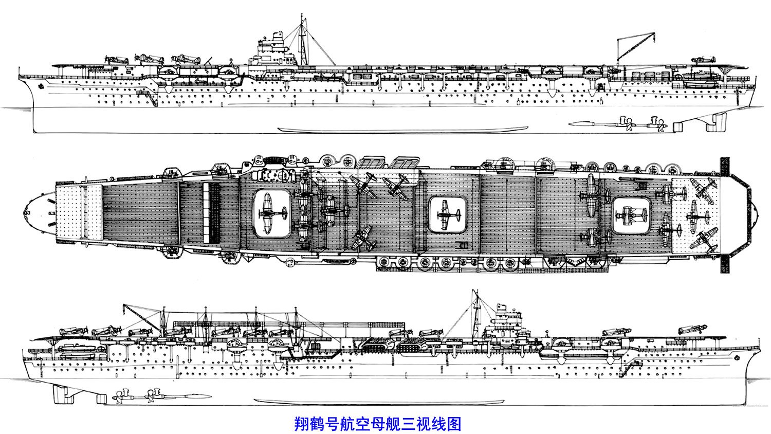 翔鶴型航空母艦_百度百科