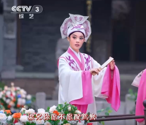 Chen Lijun（a Yue opera performer from the Chinese mainland and a ...