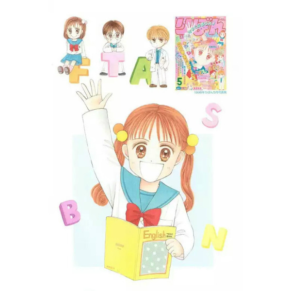 こどものおもちゃ（小花美穂による少女漫画）_百度百科
