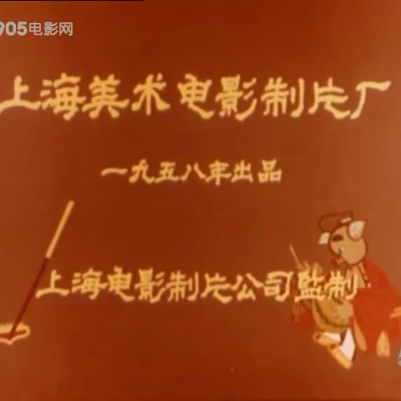 中国アニメ_百度百科