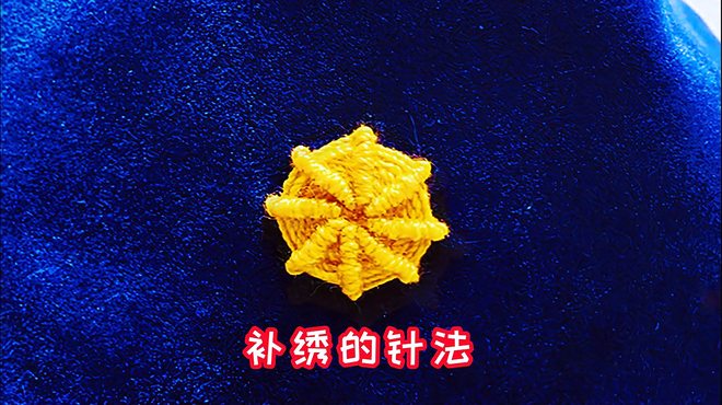 刺繍（中国の民族伝統工芸の一つ）_百度百科