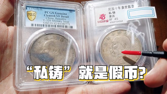 袁大头_百度百科