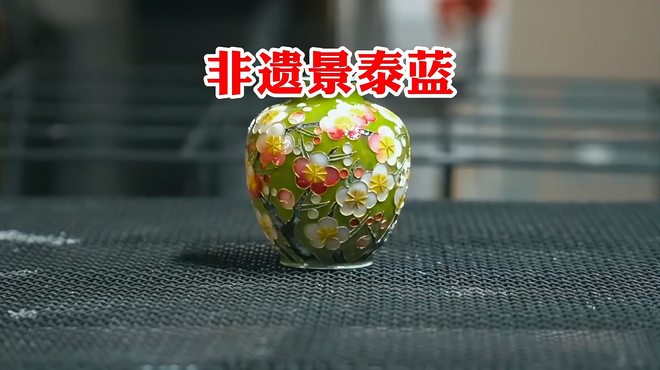 七宝焼き（中国の特別な金属工芸品カテゴリーの一つ、国家級無形文化