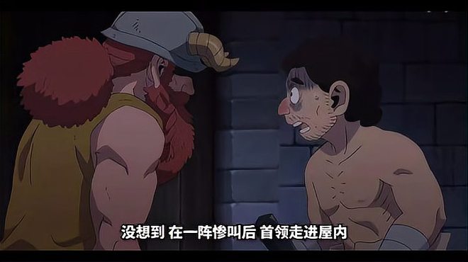 ダンジョン飯（九井谅子による漫画作品）_百度百科