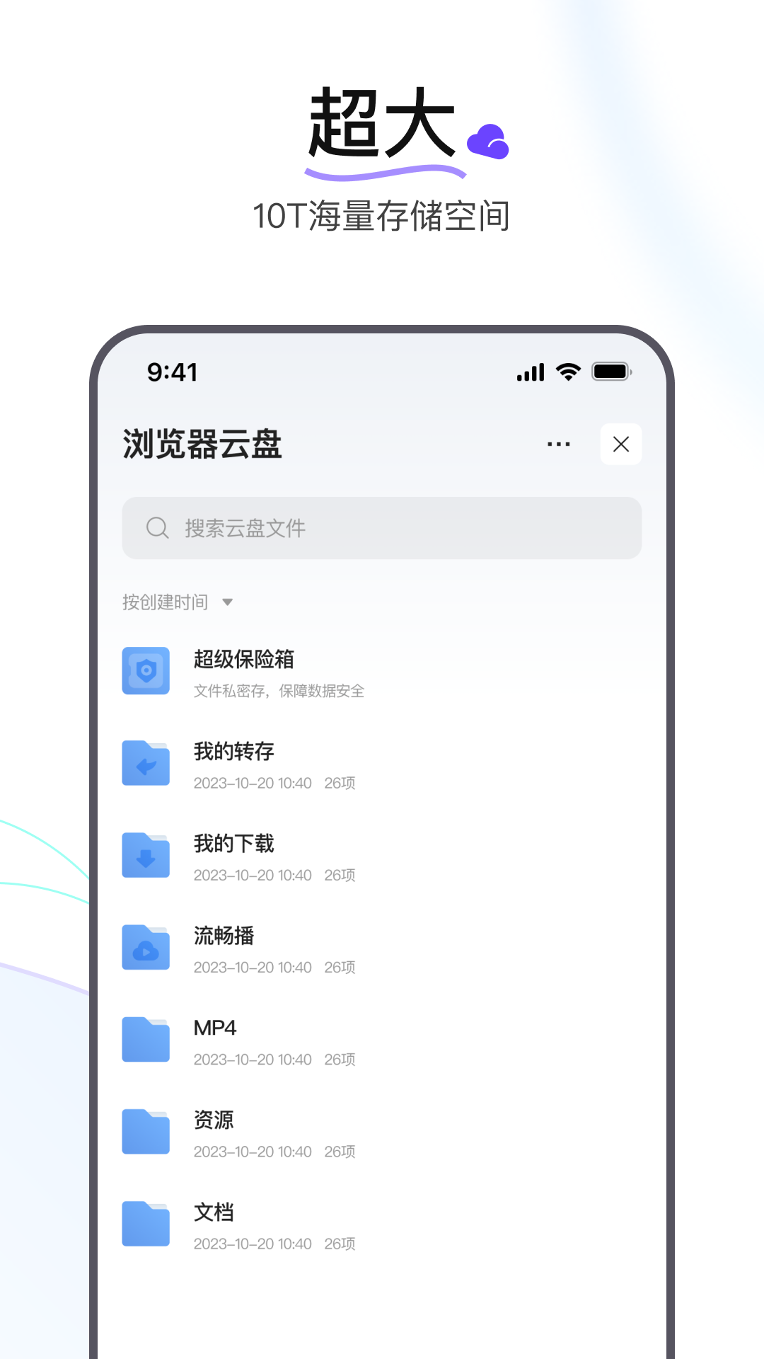 Thunder Browser_Baiduwiki