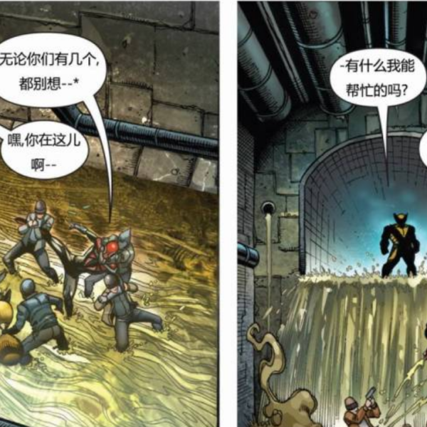 ハルク180 ウルヴァリン初登場 キー号Wolverine アメコミMarvel 47年前