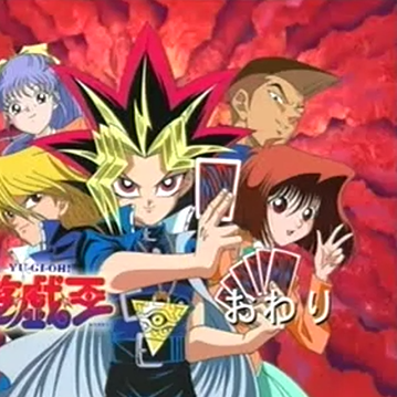 遊☆戯☆王（東映が1998年に制作したテレビアニメ）_百度百科