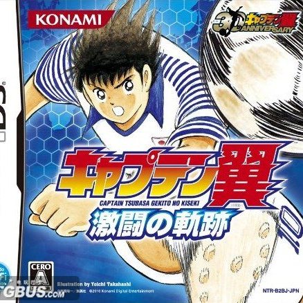 Captain Tsubasa（Video game series）_Baiduwiki
